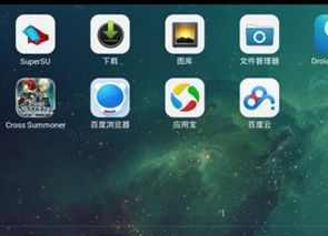 苹果吊打安卓游戏,揭秘苹果游戏吊打安卓的奥秘