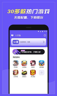 安卓 玩 app游戏,畅享指尖乐趣