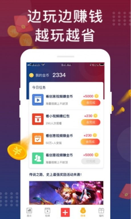 安卓充值游戏福利,畅享游戏盛宴的秘密武器