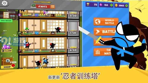 双人游戏安卓刺激,挑战极限
