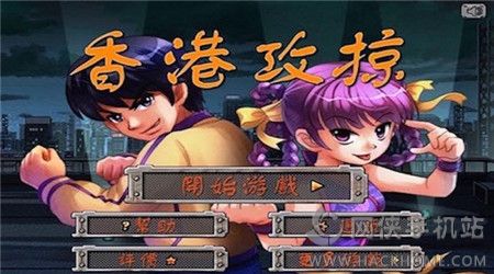 香港安卓游戏下载,热门游戏盘点与推荐