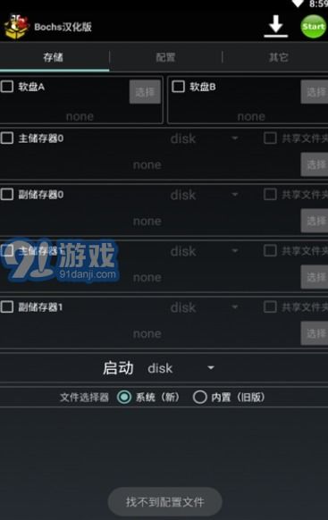 安卓播放exe游戏,跨平台游戏乐趣无限