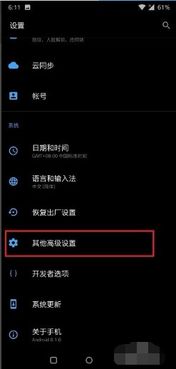 安卓游戏设置在哪,解锁个性化游戏体验的秘密