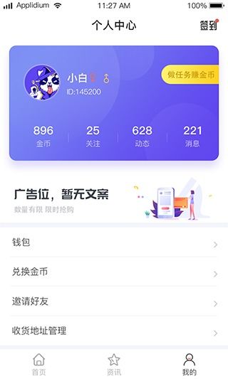 安卓app小游戏开发,从入门到精通