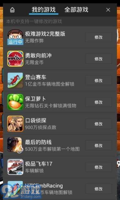 我的工厂老板生活 