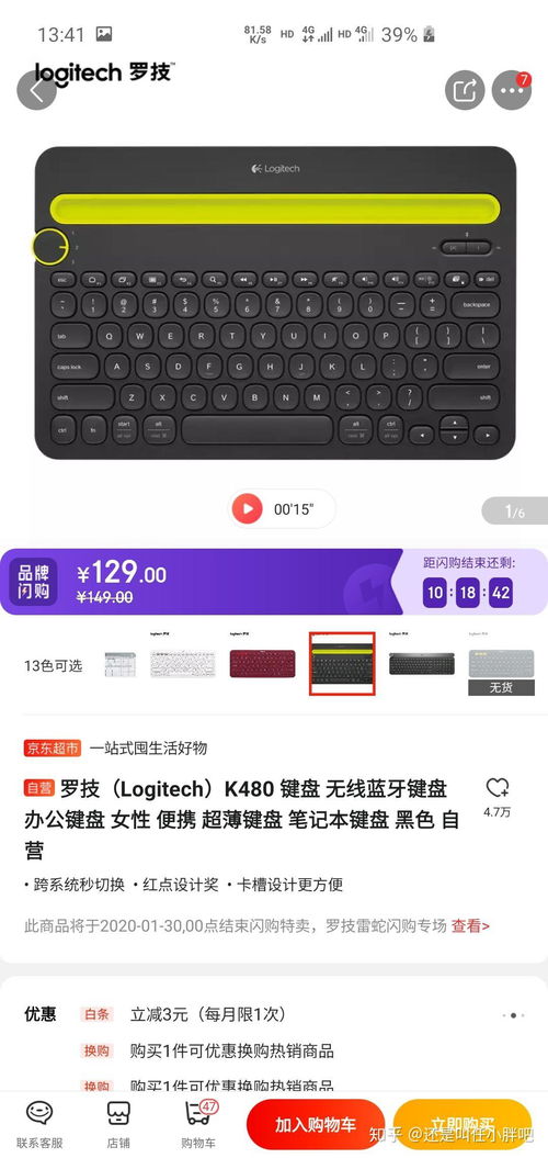 键盘壁纸安卓游戏,安卓平台上的指尖冒险之旅