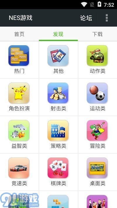 安卓玩nes游戏,NES游戏体验指南