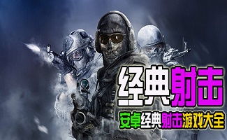 射击游戏安卓介绍,安卓射击游戏极致体验全解析