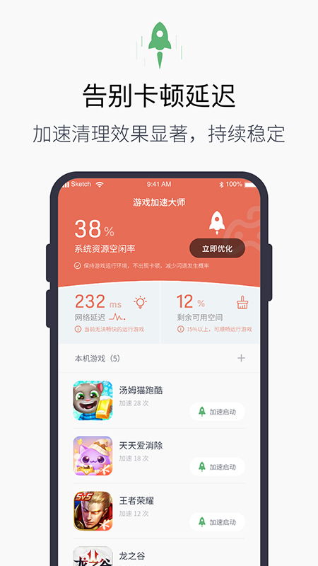 立即手术医院 
