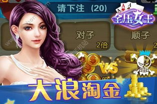 zip解压王app安卓版免费版下载安装 