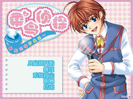 豆腐女孩的包子铺破解版 
