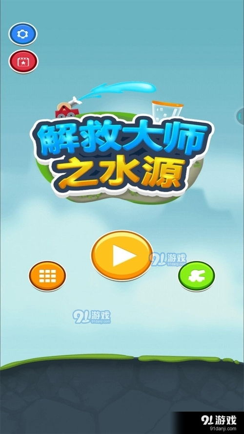 泡泡大作战游戏手机游戏 