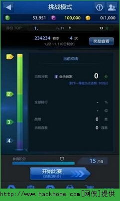 91充电手机版 