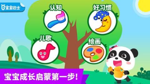 柠檬老师的恐怖课堂游戏安卓版最新版2024下载安装 