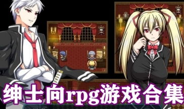 安卓绅士游戏rpg,邂逅激情冒险之旅