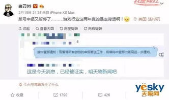 该死的进度游戏下载 