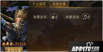 555游戏攻略app安卓免费版 