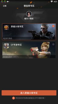 寻道大掌门游戏下载 