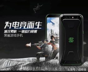 游戏安卓手机便宜,轻松畅玩无忧