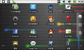 平板游戏安卓刺绣,探索平板游戏新境界