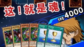 游戏王Neuron 
