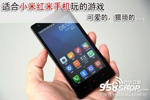 红米安卓游戏,解锁无限乐趣