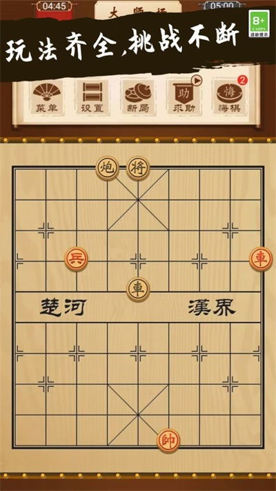 象棋大师下载,开启智慧博弈之旅
