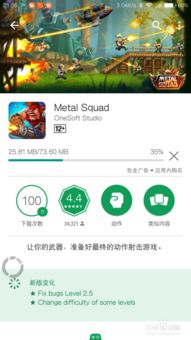 安卓 游戏 广告拦截,安卓游戏广告拦截攻略全解析